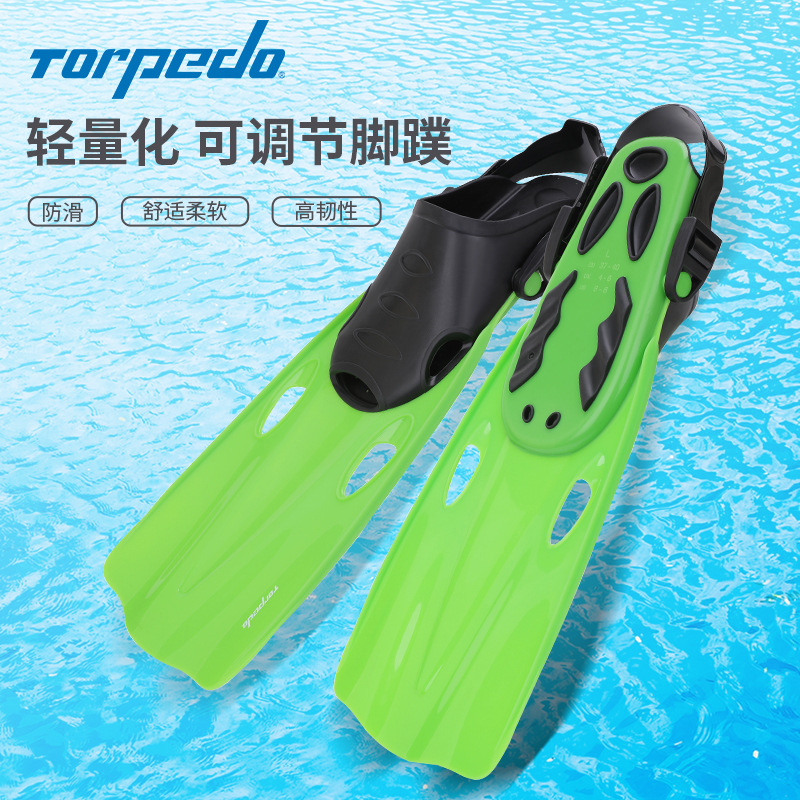 轻量化潜浮潜脚蹼男女通用