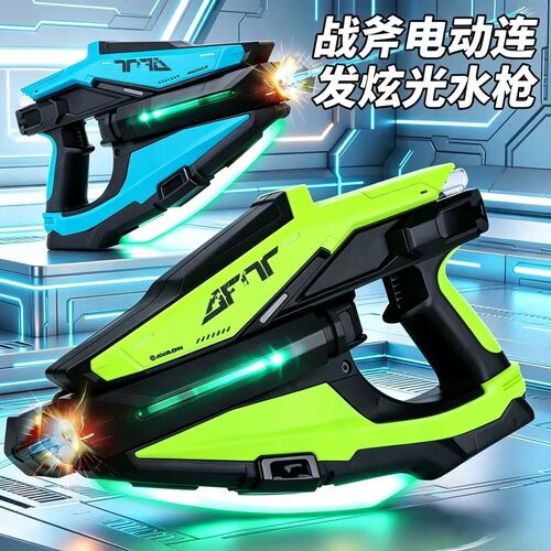 灯光爆闪回膛全自动连发水枪