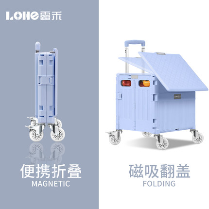 露禾买菜车小拉车万向轮手拉车拉杆车家用便携神器网红折叠购物车