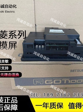 全新三菱GT1050/GT1150-QBBD-C GT1055/GT1155-QSBD/QSBDQ/QTBDQ