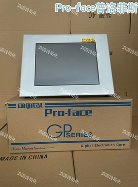 普洛菲斯原装PFXGP4503TAD/4601TMA/TAA/TMD/PFXGP4501TADW