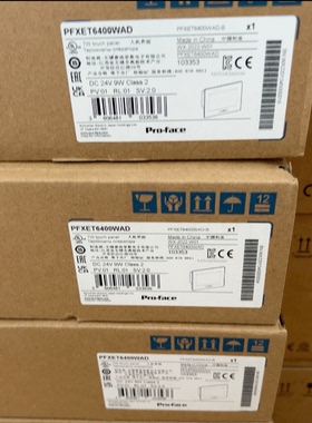 普洛菲斯PFXET6400WAD/6500WAD/6600WAD/6700WAD/PFXST6400WADE