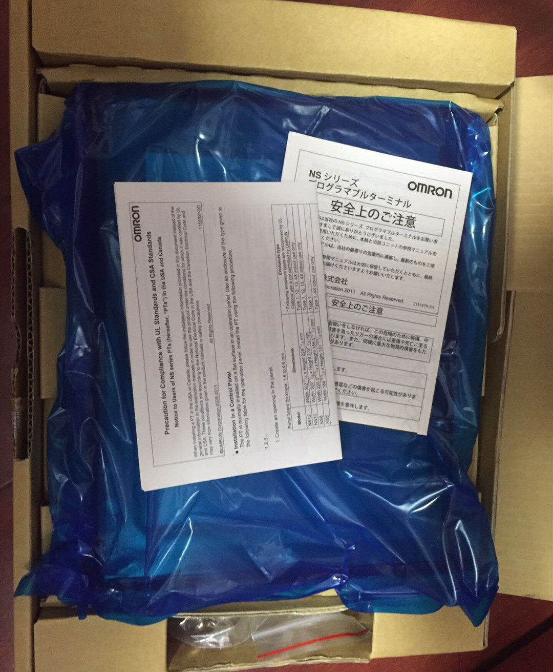 全新原装欧姆龙NT30-ST131-V1