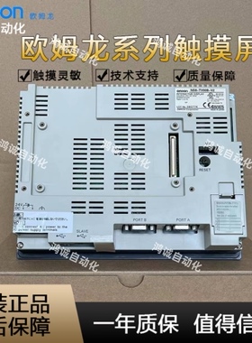 欧姆龙NS10 NS12 TS01B NS8-TV00B-V2 NS8-TV00B-ECV2 NS8-TV01B