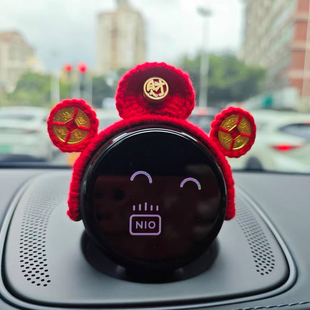 蔚来汽车nomi帽子财神帽毛线帽头饰装 饰内饰配饰问界极氪沃尔沃