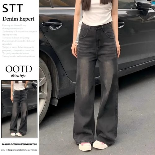 美式复古阔腿牛仔裤女秋季新款高腰宽松遮肉显瘦直筒垂感拖地裤子