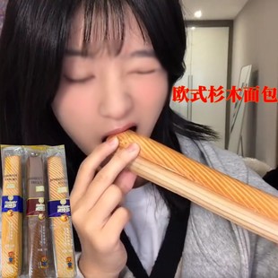 麦特尔杉木面包全麦硬面包香芋巧克力压缩棍超硬长条代餐奶香硬棍