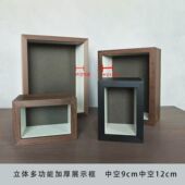 定制中空9厘米12厘米展示框盲盒收纳手工展示相框kt地域限定盒装