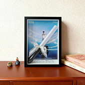 梓渝 演唱会收纳立体中空相框diy相框中空