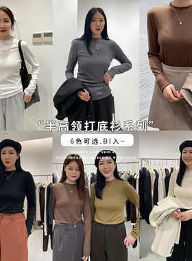 widelia陈姬儿半高领小立领9585白色内搭打底衫9585-1长袖T上衣女