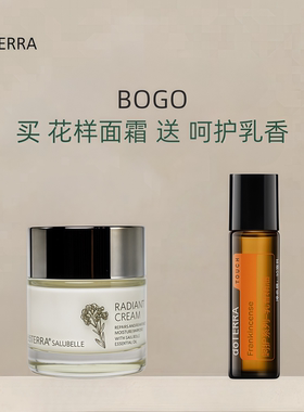 多特瑞官网bogo买一送一