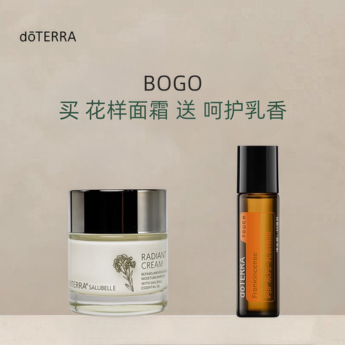 多特瑞官网bogo买一送一