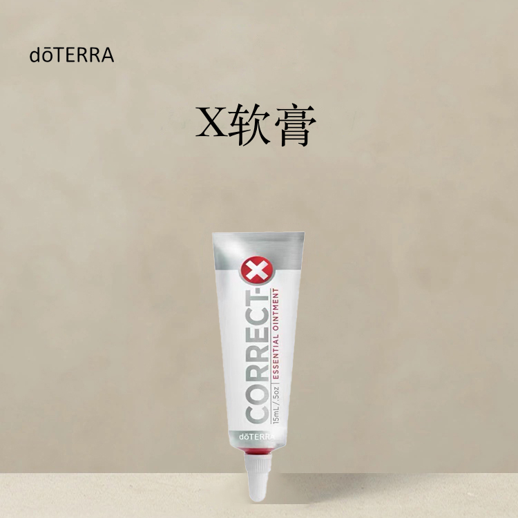 多特瑞X软膏15ml Correct-X修护霜平滑舒缓滋养肌肤官方正品