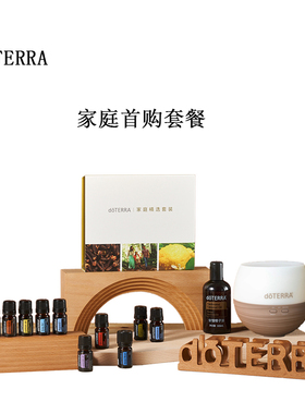 多特瑞家庭首购套装精油Family Starter Kit