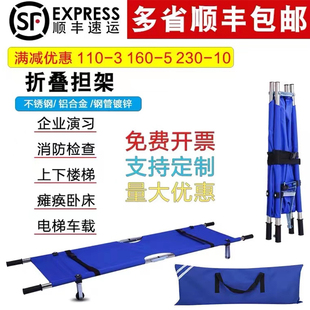 包邮 加厚医院用家用消防急救折叠多功能单架成人简易楼梯带轮担架