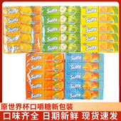 包邮 世界杯口嚼糖35g条糖果 20条一盒可吞咽休闲零食食品