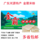 广东河源特产金霸米粉3KG米排粉不拆封整箱装 汤粉夜宵早餐炒粉