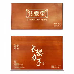 长缨在手.2007年小白野梗春贡江绍彼周仓岭野茶鲜活灵野芝陈蜜药