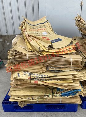 加厚牛皮纸塑料聚丙烯透明编织袋