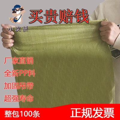 编织袋装修搬家快递建筑垃圾包邮