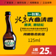 厂家直发 一担粮北京大曲清香试饮装