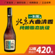 一担粮小棕瓶北京大曲清香42%vol