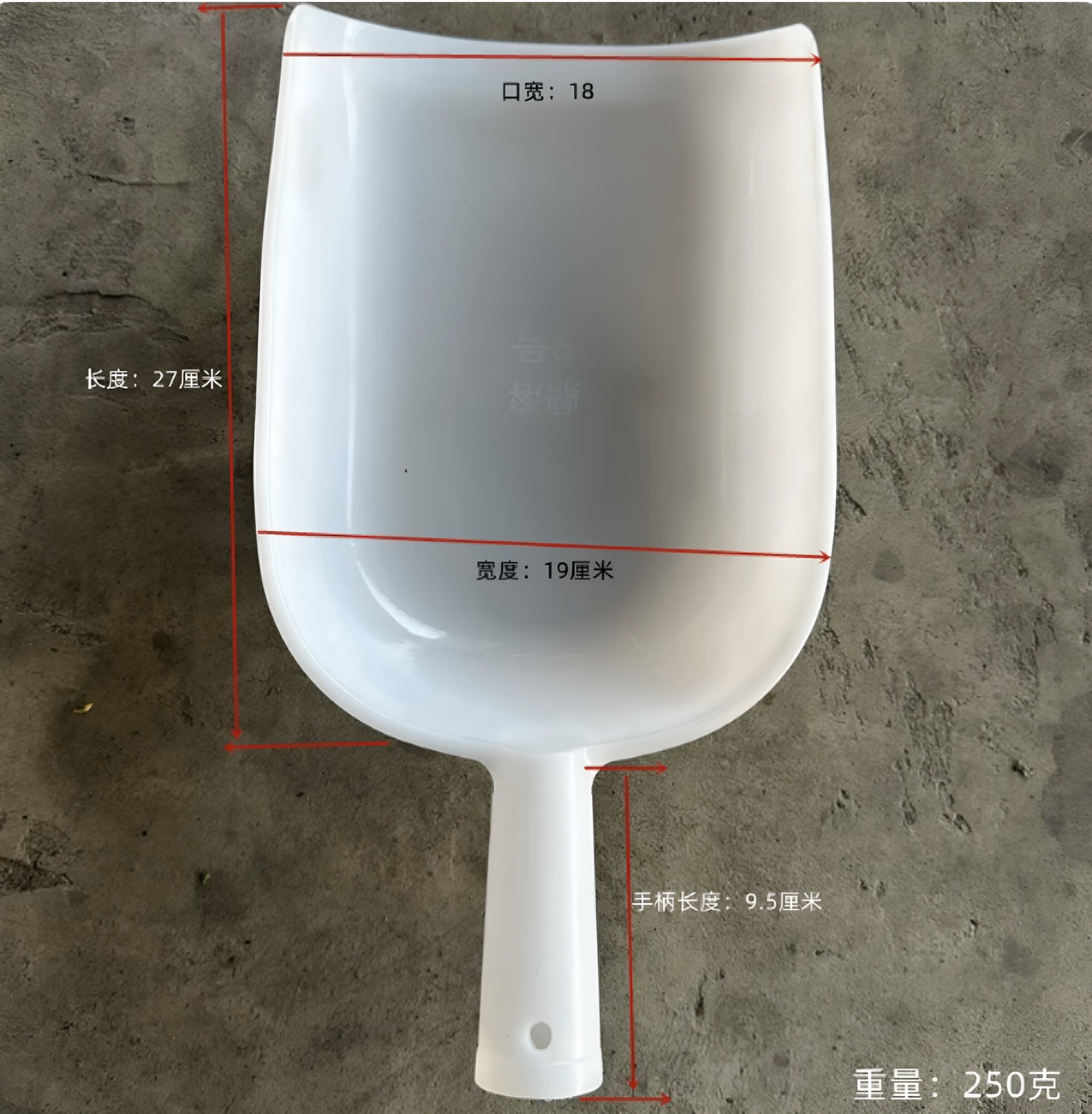 牛筋塑料水瓢船用大号饲料铲瓢水勺渔船勺水产养殖添料喂食瓢舀子
