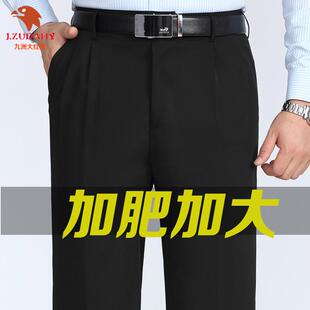 大红鹰加肥加大男士桑蚕丝西裤中老年高腰深裆羊毛春秋厚款爸爸裤