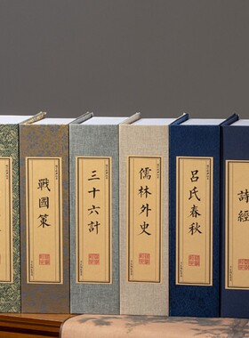 新中式仿真书装饰品摆件样板间