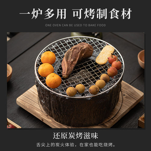 煮茶烤炉炭炉烧水泡茶壶