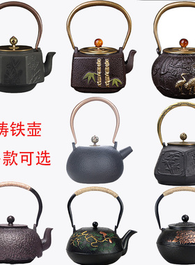 茶室家居饰品铸铁壶新中式样板房