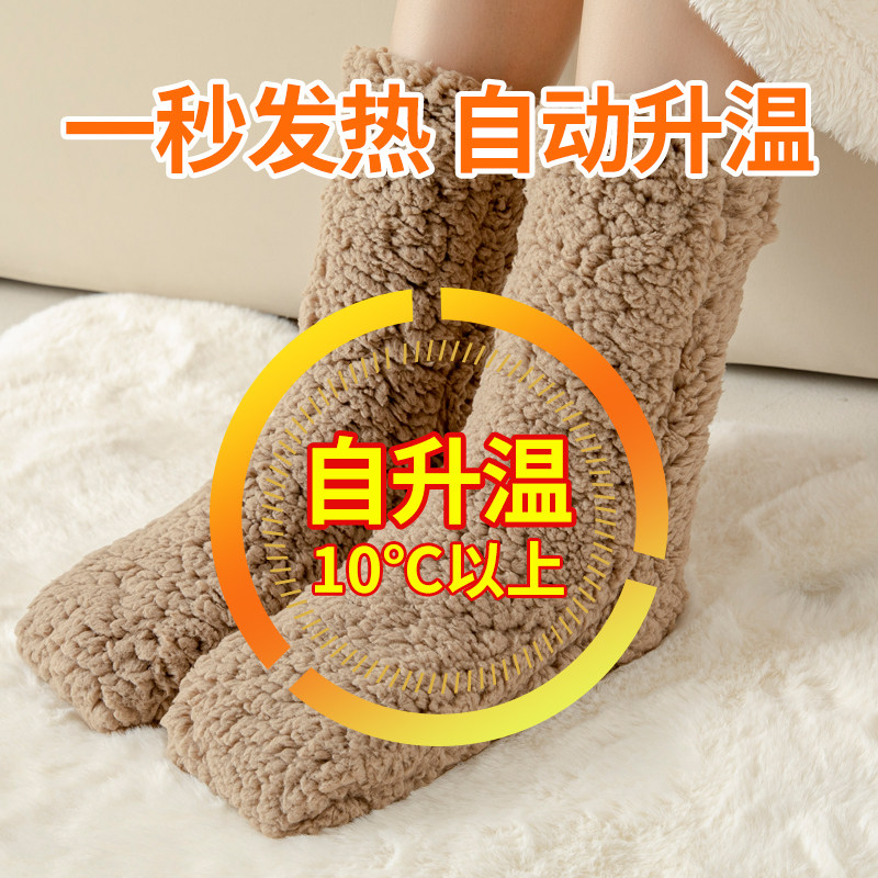冬季暖脚神器超厚加绒保暖发热袜子睡觉暖脚穿的羊羔毛板袜女特厚