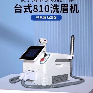 810一体机台式多功能无创洗眉机黑脸娃娃嫩肤美容仪器