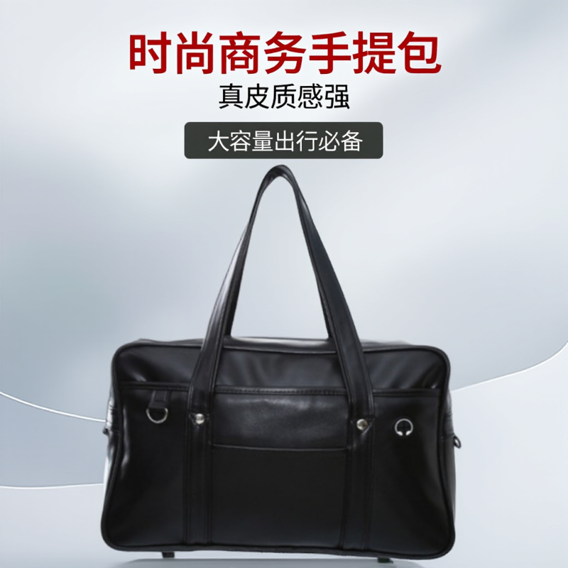 pu制服包jk大号手提书包