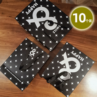 黑色星星手提袋服装店袋子订做礼品袋包装袋纸袋生日礼物袋手提袋