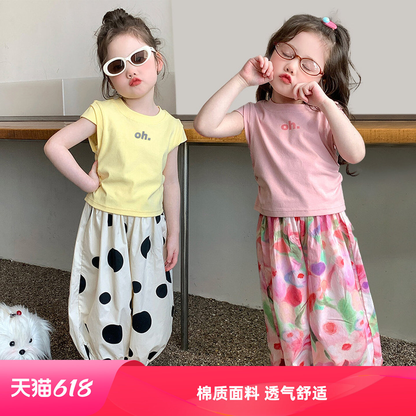 女小童夏日套装2026夏季新款超好看炸街短袖灯笼裤两件套宝宝夏装