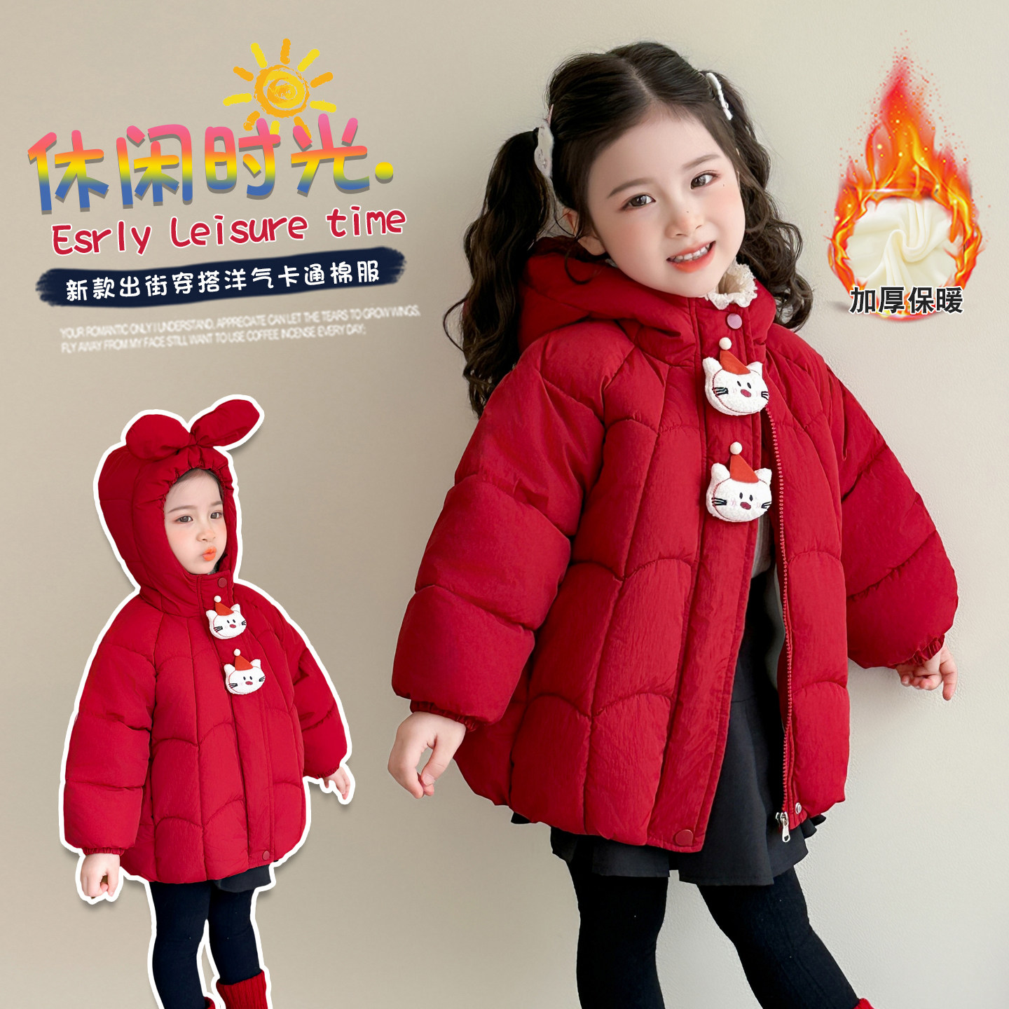 女童超好看羽绒棉服2025秋冬季新款儿童洋气卡通连帽外套宝宝冬装,童装/婴儿装/亲子装,棉袄/棉服,淘宝优惠券,粉丝福利购,淘宝优惠卷