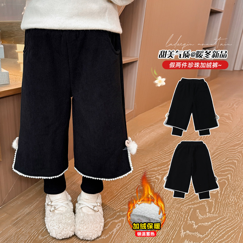女童加绒裤子2025秋冬新款儿童巨好看假两件休闲裤宝宝冬装阔腿裤,童装/婴儿装/亲子装,裤子,淘宝优惠券,粉丝福利购,淘宝优惠卷