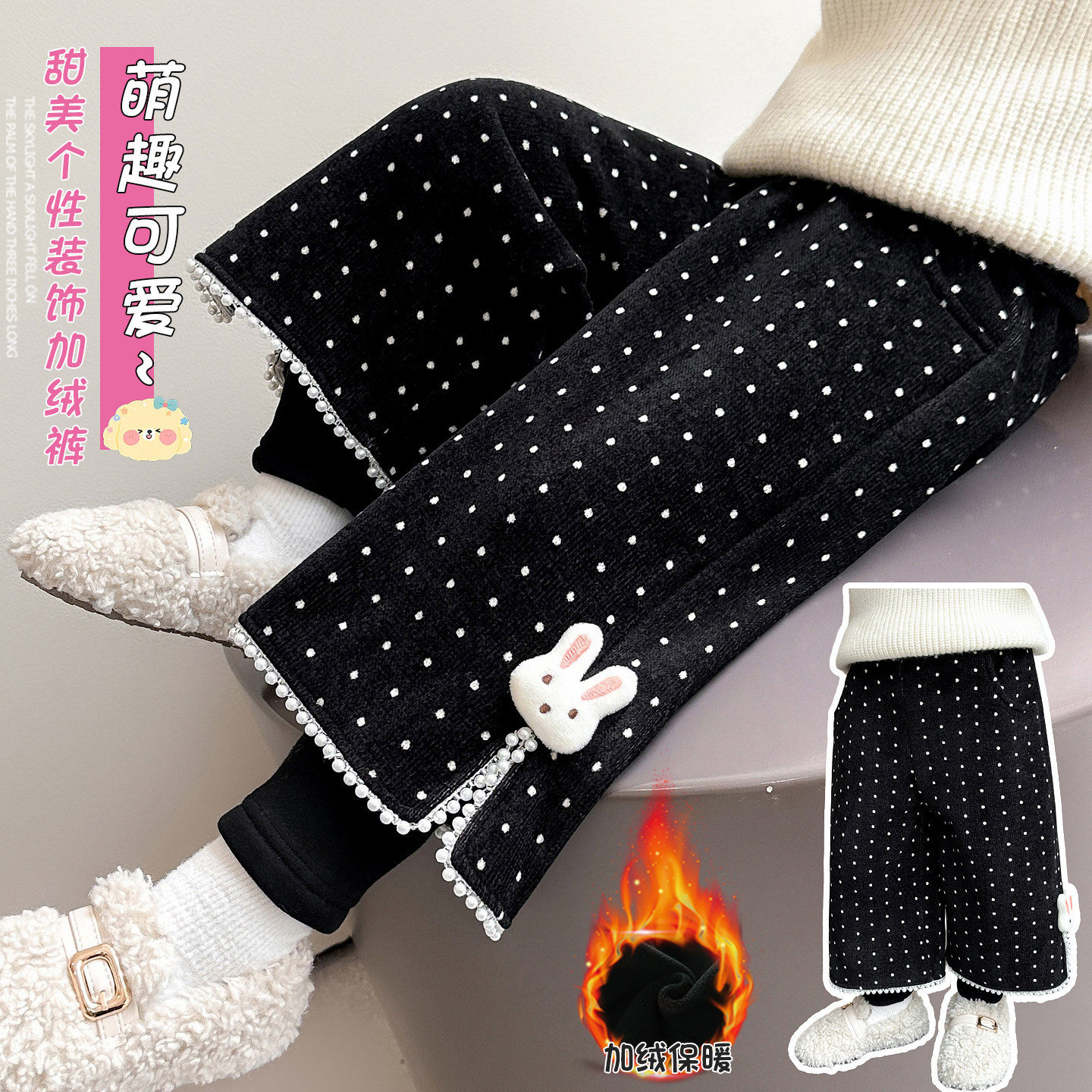 女童超好看假两件加绒裤2025冬季新款儿童圆点休闲裤宝宝冬装裤子,童装/婴儿装/亲子装,裤子,淘宝优惠券,粉丝福利购,淘宝优惠卷