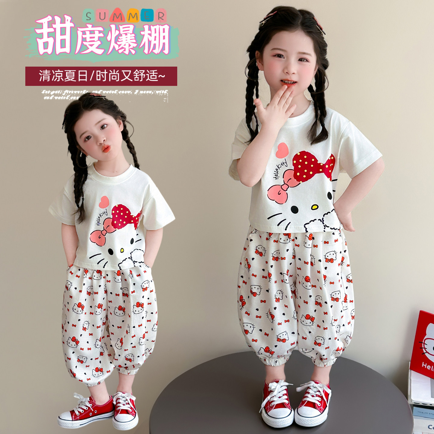 女童夏套装2026夏季新款儿童巨好看卡通猫咪短袖灯笼裤宝宝两件套