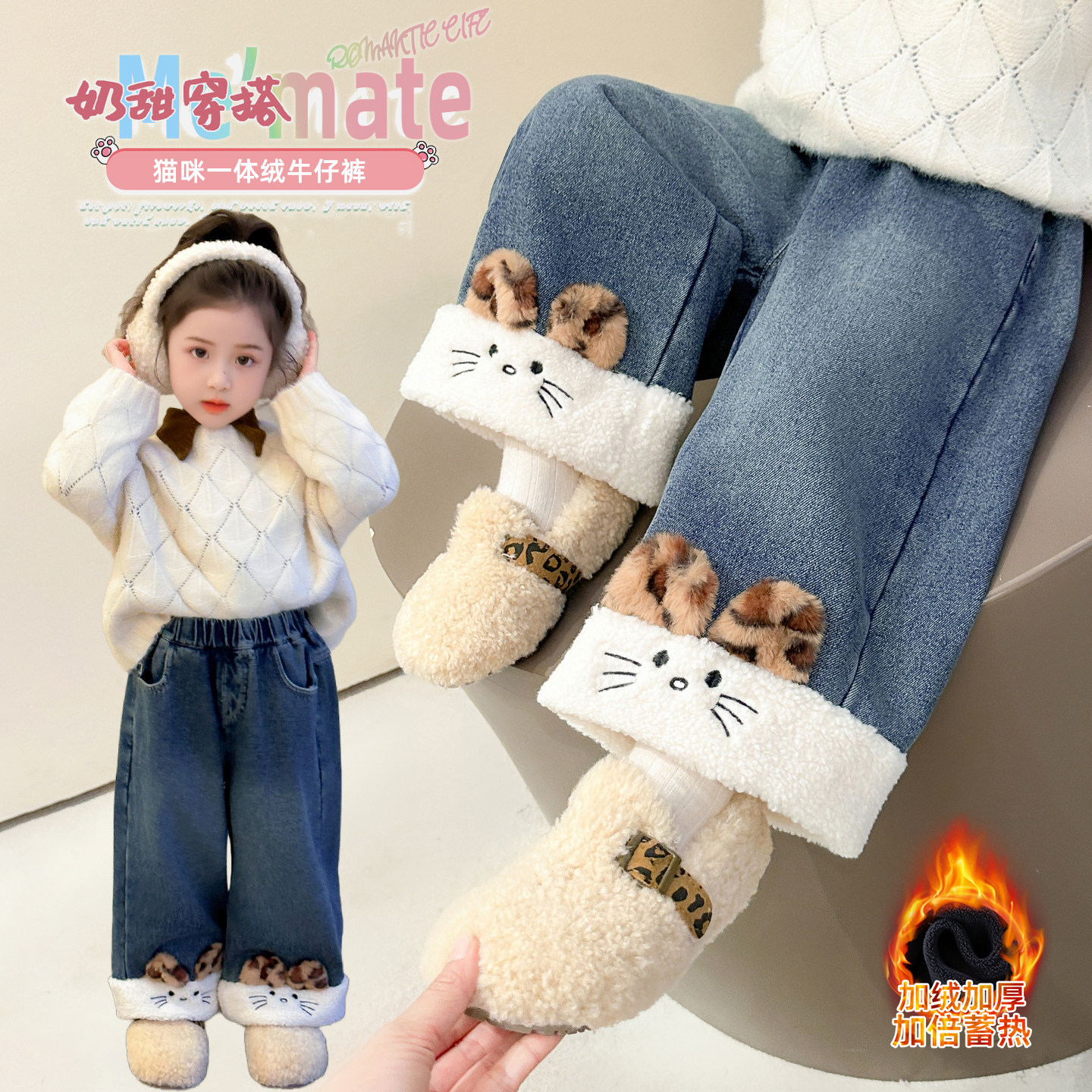 女小童超好看加绒裤2025秋冬季新款儿童一体绒牛仔裤宝宝冬装裤子,童装/婴儿装/亲子装,裤子,淘宝优惠券,粉丝福利购,淘宝优惠卷