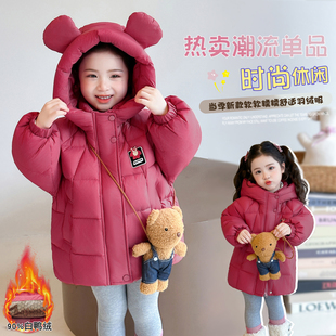 【90白鸭绒】女童高充绒量羽绒服2025冬季新款儿童中长款冬装外套