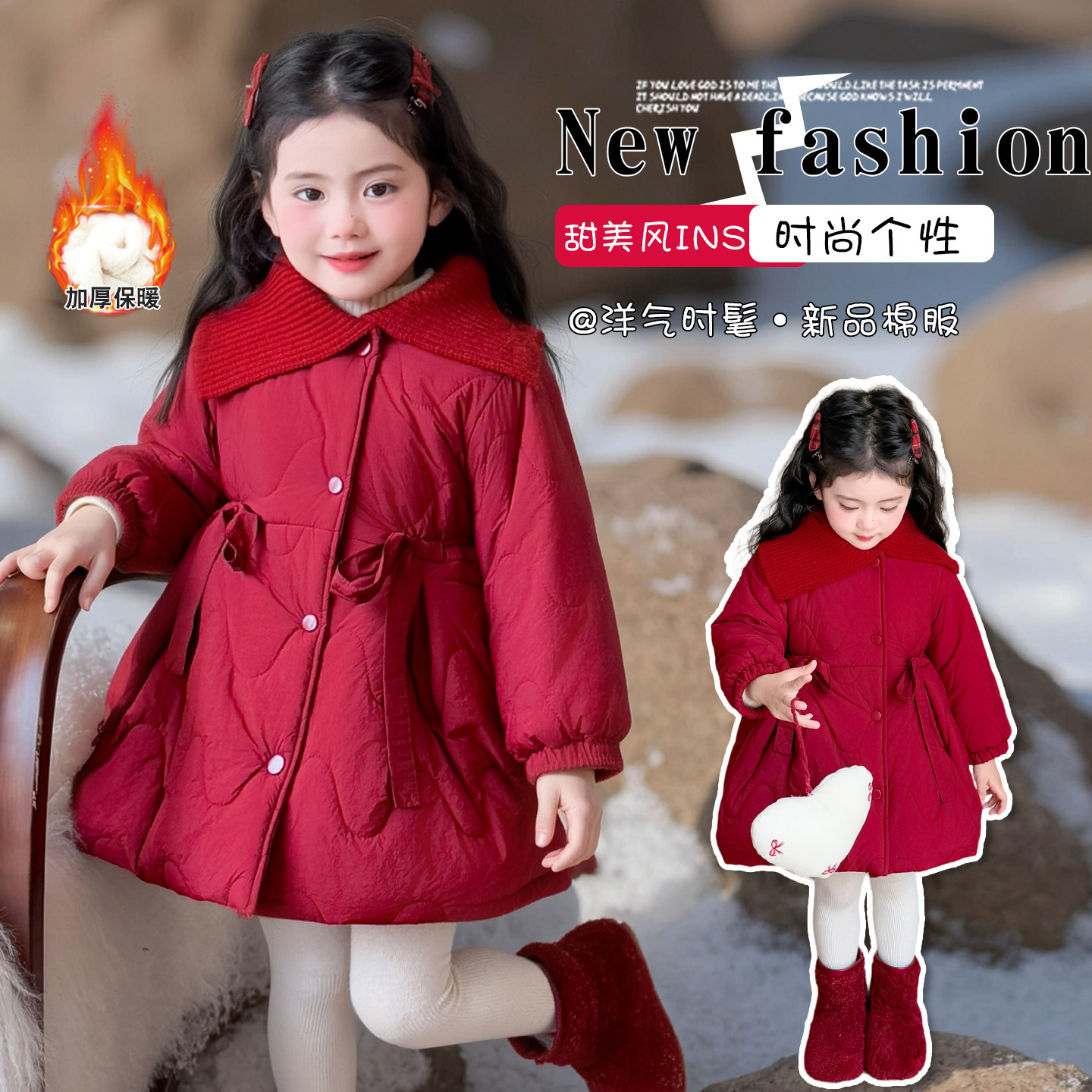 女童超好看加绒棉服2025冬季新款儿童洋气中长款棉衣宝宝冬装衣服