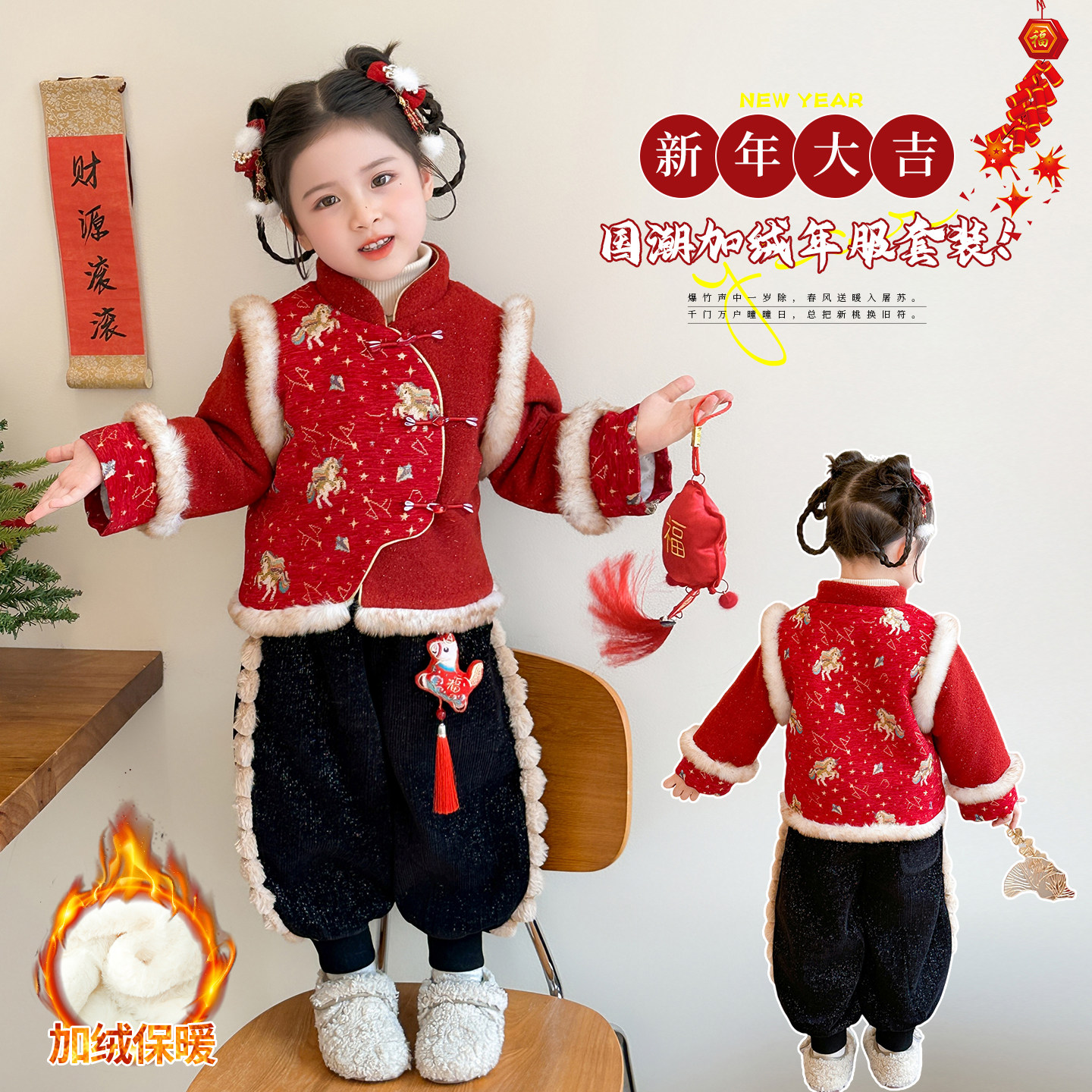 С�������װ����Ůͬ� 90cm 2025������Ůͯ�����ݷ��������� 129.3Ԫ