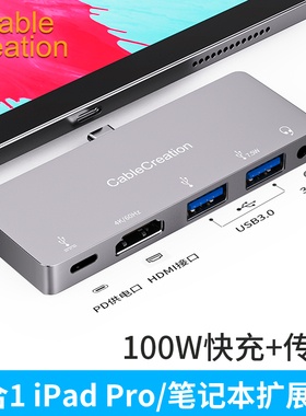 typec转hdmi转换头4k60hz带供电ipadpro2020扩展坞手机平板笔记本电脑高清视频适用于小米苹果华为P40p30Pro3