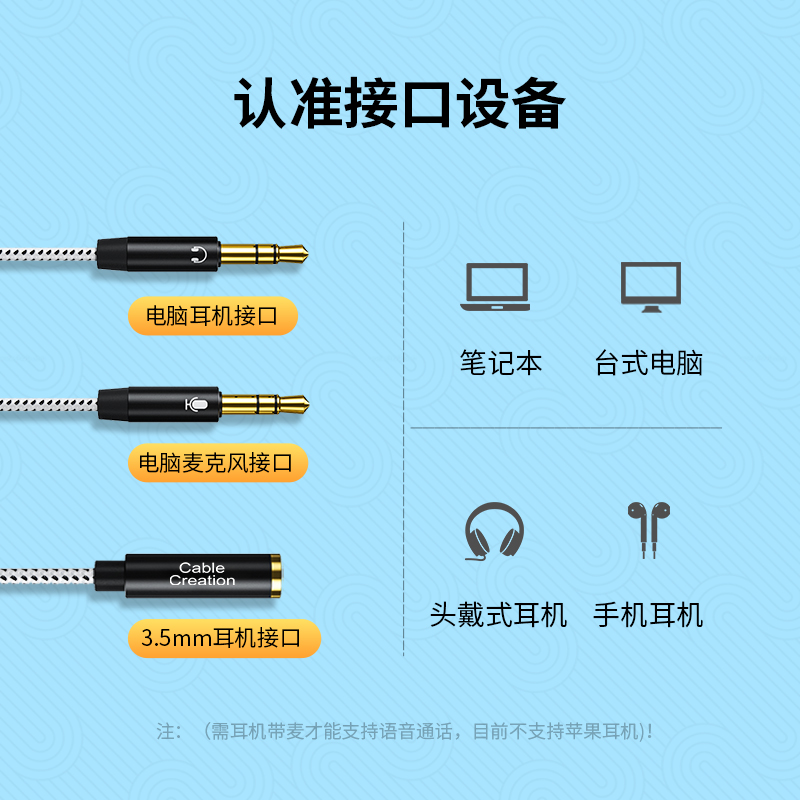 台式电脑耳机麦克风二合一转接线手机耳麦音频分线器转接头一分二