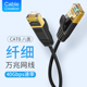 细8类网线纯铜屏蔽万兆旋转弯头网络线cat8八类水晶头电脑家用5米