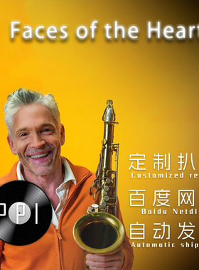 Faces of the Heart 萨克斯谱单簧管长笛小提琴扒谱服务皮皮音乐