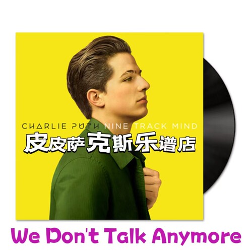 We Don't Talk Anymore 萨克斯单簧管谱长笛谱小提琴小号皮皮音乐
