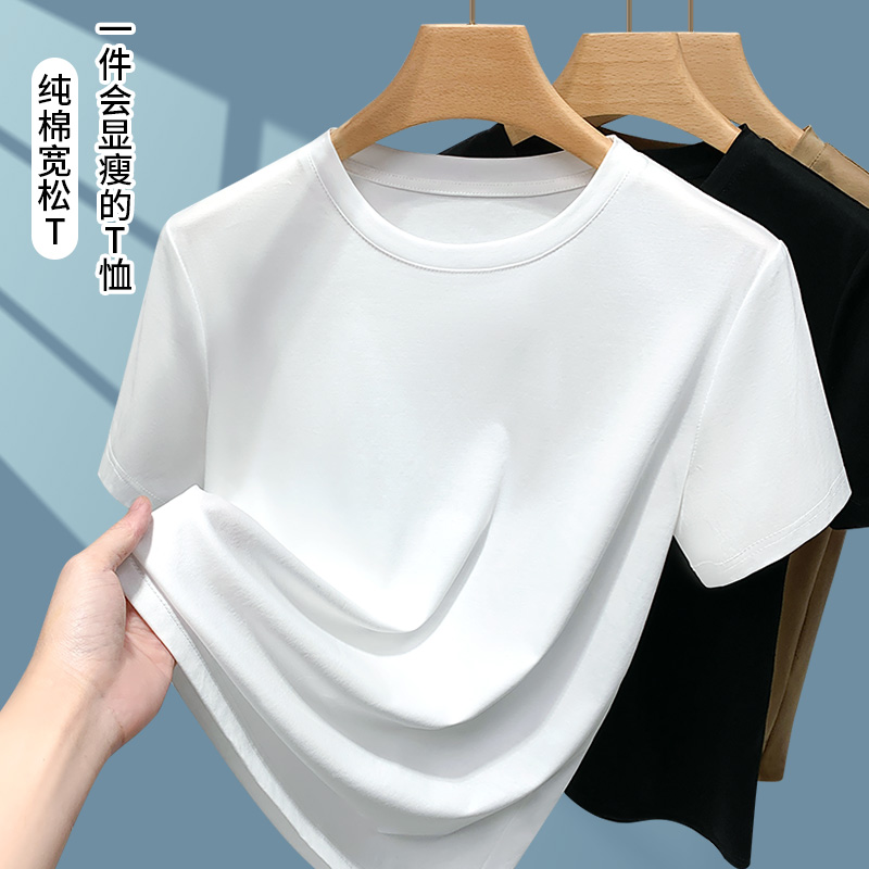 白色短袖t恤女士宽松2025新款夏纯棉圆领正肩显瘦体恤遮肚子上衣
